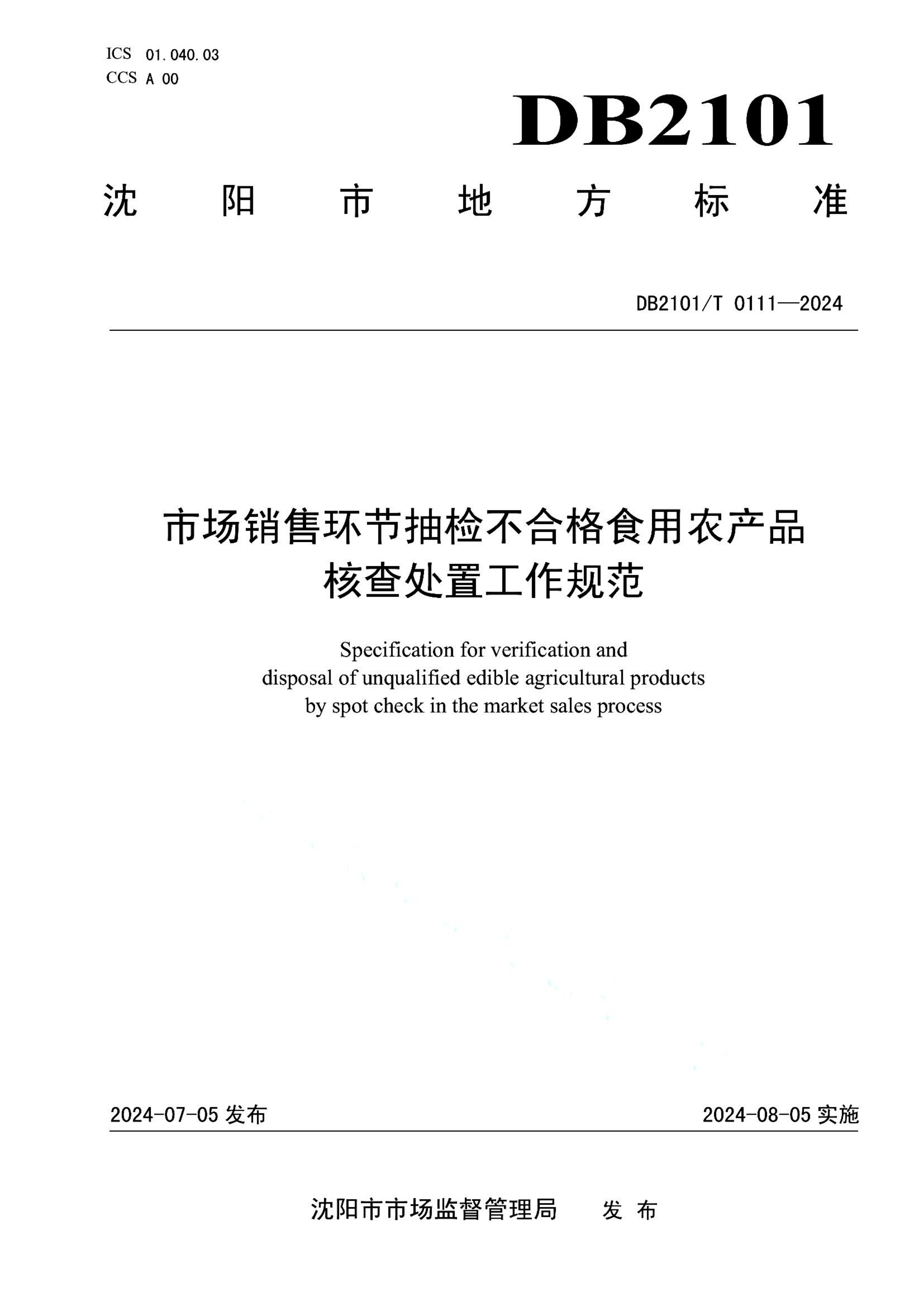 资源详情图